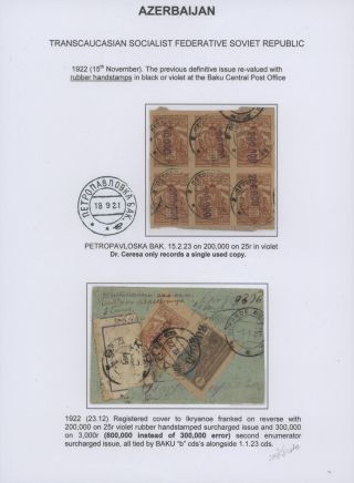 ASERBAIDSCHAN (1918-1923) – Blatt 49