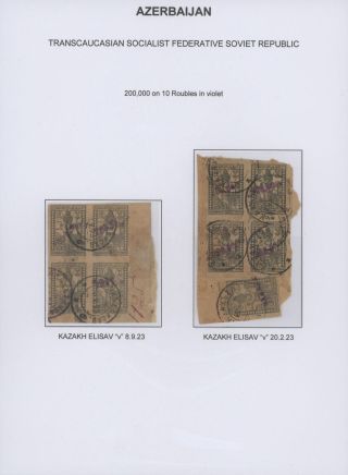 ASERBAIDSCHAN (1918-1923) – Blatt 50