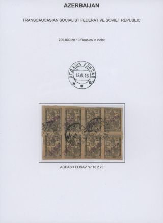 ASERBAIDSCHAN (1918-1923) – Blatt 51
