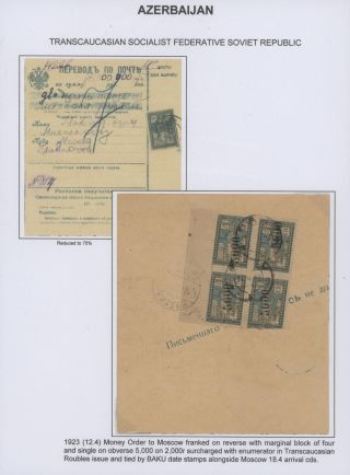 ASERBAIDSCHAN (1918-1923) – Blatt 59