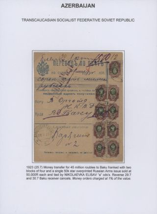 ASERBAIDSCHAN (1918-1923) – Blatt 63