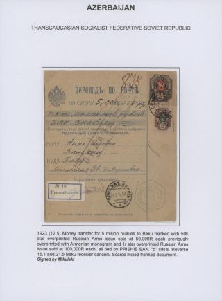 ASERBAIDSCHAN (1918-1923) – Blatt 69
