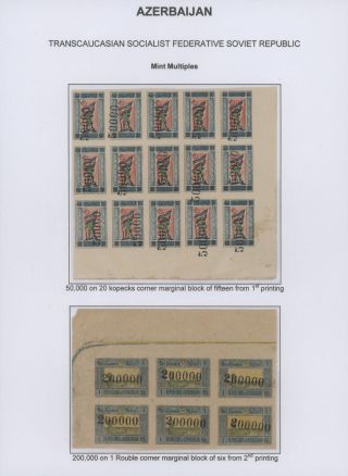 ASERBAIDSCHAN (1918-1923) – Blatt 71
