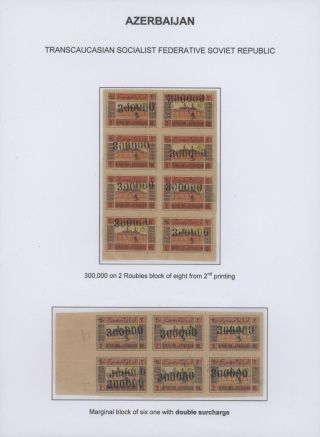 ASERBAIDSCHAN (1918-1923) – Blatt 72