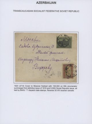 ASERBAIDSCHAN (1918-1923) – Blatt 76