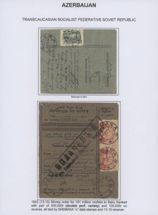 ASERBAIDSCHAN (1918-1923) – Blatt 80