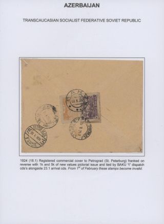 ÁZERBÁJDŽÁN (1918-1923) – list 83