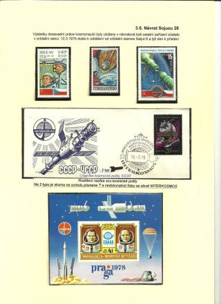 DER ERSTE TSCHECHOSLOWAKISCHE RAUMFAHRER – Blatt 12