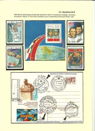 DER ERSTE TSCHECHOSLOWAKISCHE RAUMFAHRER – Blatt 15