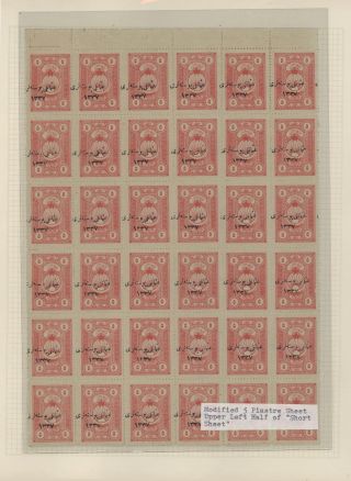 TURKEY IN ASIA 1920-1923 – sheet 28