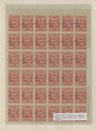 TURKEY IN ASIA 1920-1923 – sheet 29
