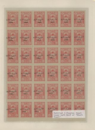 TURKEY IN ASIA 1920-1923 – sheet 30