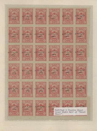 TURKEY IN ASIA 1920-1923 – sheet 31