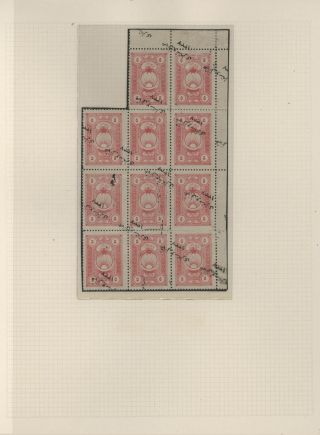 TURKEY IN ASIA 1920-1923 – sheet 36