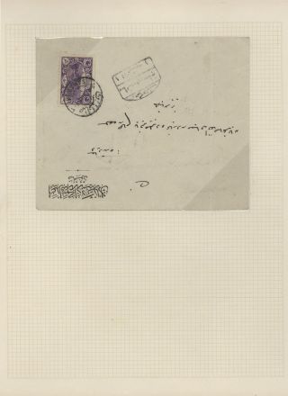 TURKEY IN ASIA 1920-1923 – sheet 51