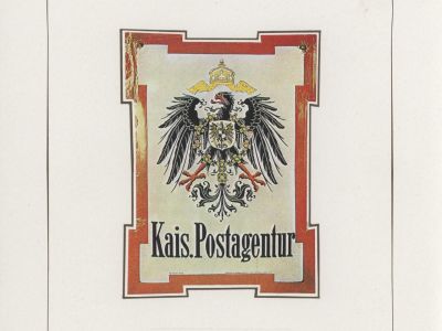 GERMANY - STAMP ISSUES 1872-1874 POSTALY USED