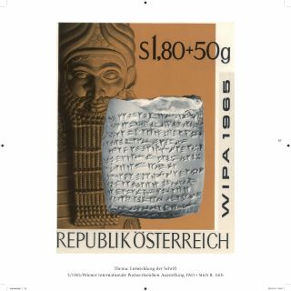 AUSTRIA: ORIGINAL DESIGNS BY PROF. BARTHOLOMAEUS OTTO STEFFERL – sheet 4