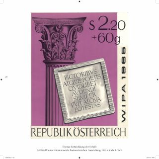 AUSTRIA: ORIGINAL DESIGNS BY PROF. BARTHOLOMAEUS OTTO STEFFERL – sheet 5