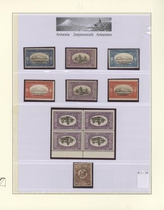 ARMÉNIE 1919-1923 – list 16