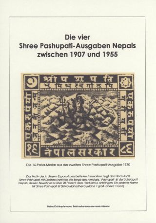 DIE VIER SHREE PASHUPATI-AUSGABEN NEPALS ZWISCHEN 1907 und 1955 – Blatt 1