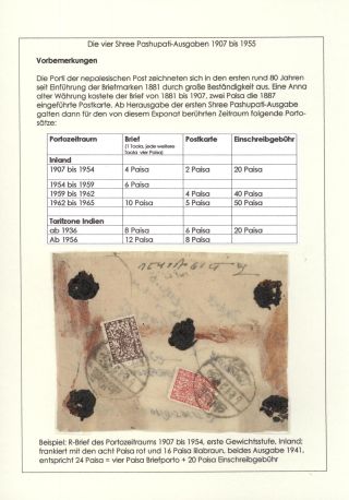 DIE VIER SHREE PASHUPATI-AUSGABEN NEPALS ZWISCHEN 1907 und 1955 – Blatt 3