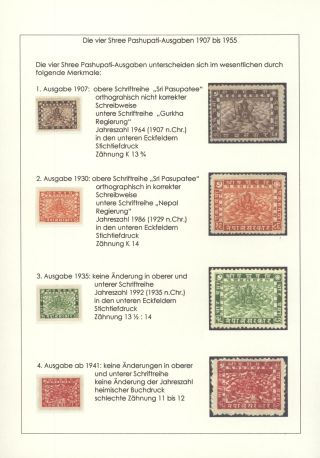 DIE VIER SHREE PASHUPATI-AUSGABEN NEPALS ZWISCHEN 1907 und 1955 – Blatt 5