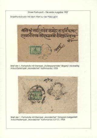 DIE VIER SHREE PASHUPATI-AUSGABEN NEPALS ZWISCHEN 1907 und 1955 – Blatt 10