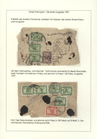 DIE VIER SHREE PASHUPATI-AUSGABEN NEPALS ZWISCHEN 1907 und 1955 – Blatt 13