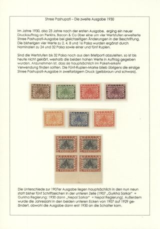 DIE VIER SHREE PASHUPATI-AUSGABEN NEPALS ZWISCHEN 1907 und 1955 – Blatt 14