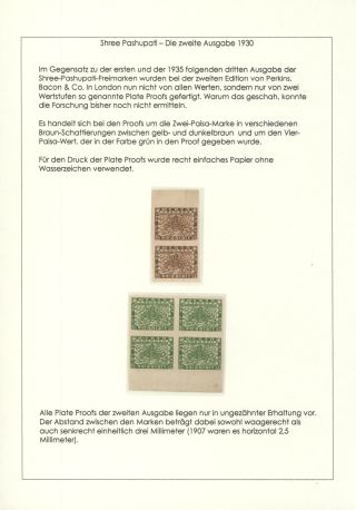 DIE VIER SHREE PASHUPATI-AUSGABEN NEPALS ZWISCHEN 1907 und 1955 – Blatt 15