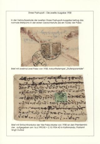 DIE VIER SHREE PASHUPATI-AUSGABEN NEPALS ZWISCHEN 1907 und 1955 – Blatt 16