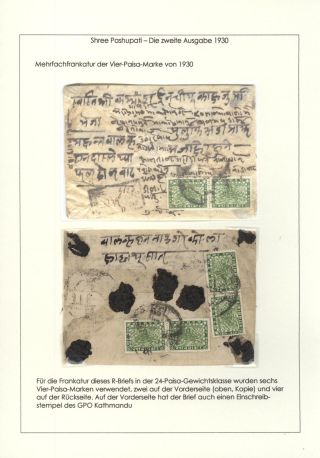 FOUR SHREE PASHUPATI ISSUES BETWEEN 1907 and 1955 – sheet 17