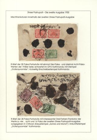 FOUR SHREE PASHUPATI ISSUES BETWEEN 1907 and 1955 – sheet 18