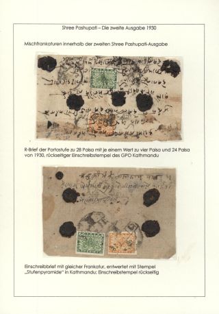 FOUR SHREE PASHUPATI ISSUES BETWEEN 1907 and 1955 – sheet 19