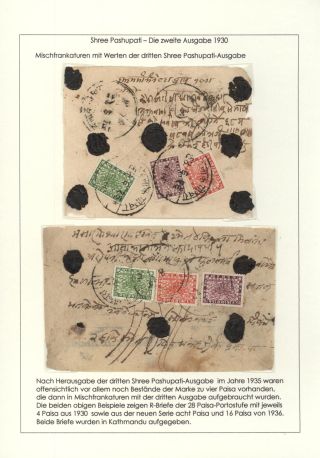FOUR SHREE PASHUPATI ISSUES BETWEEN 1907 and 1955 – sheet 20