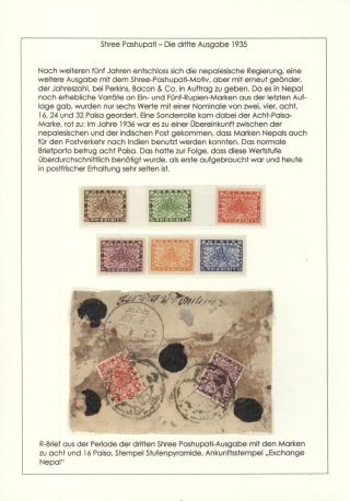 FOUR SHREE PASHUPATI ISSUES BETWEEN 1907 and 1955 – sheet 21