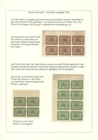 FOUR SHREE PASHUPATI ISSUES BETWEEN 1907 and 1955 – sheet 23