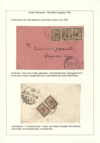 FOUR SHREE PASHUPATI ISSUES BETWEEN 1907 and 1955 – sheet 25