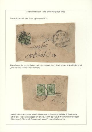FOUR SHREE PASHUPATI ISSUES BETWEEN 1907 and 1955 – sheet 27