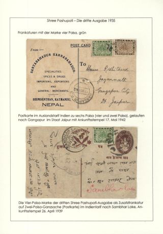FOUR SHREE PASHUPATI ISSUES BETWEEN 1907 and 1955 – sheet 28