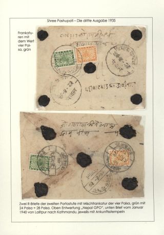FOUR SHREE PASHUPATI ISSUES BETWEEN 1907 and 1955 – sheet 31