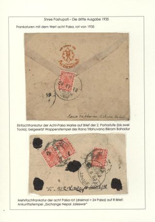 FOUR SHREE PASHUPATI ISSUES BETWEEN 1907 and 1955 – sheet 32