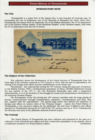POSTAL HISTORY OF THESSALONIKI – sheet 1