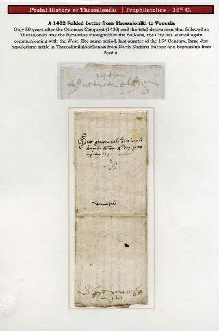 POSTAL HISTORY OF THESSALONIKI – sheet 3