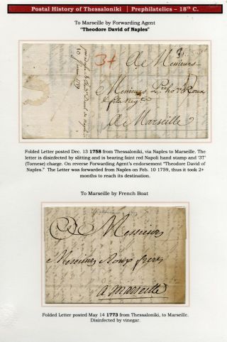 POSTAL HISTORY OF THESSALONIKI – sheet 5
