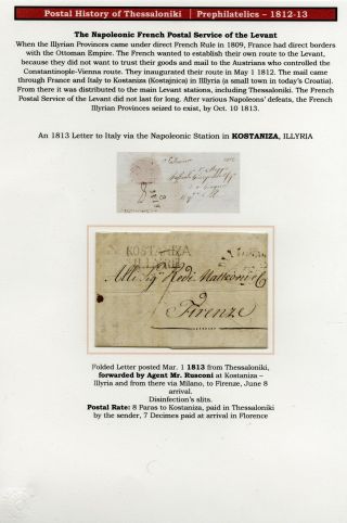 POSTAL HISTORY OF THESSALONIKI – sheet 7