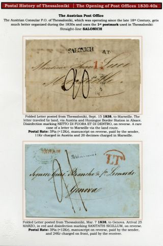 POSTAL HISTORY OF THESSALONIKI – sheet 9