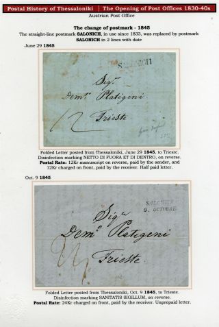 POSTAL HISTORY OF THESSALONIKI – sheet 10