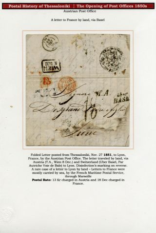 POSTAL HISTORY OF THESSALONIKI – sheet 11