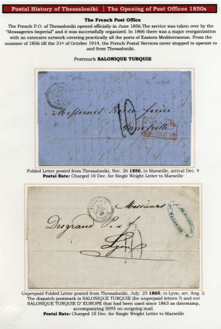 POSTGESCHICHTE VON SALONIKI – Blatt 21